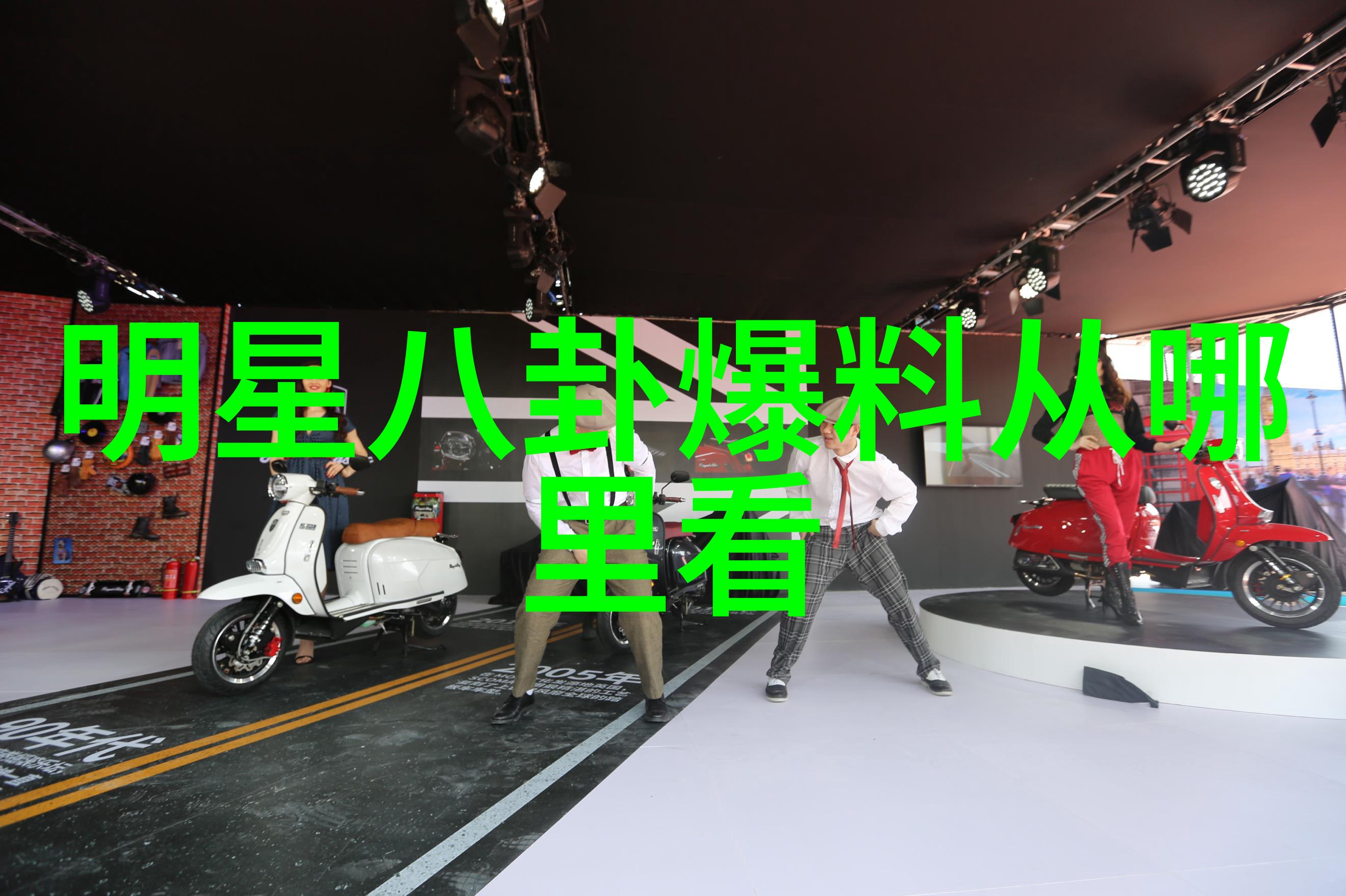 如何解读国光帮主的迷人魅力与社会影响