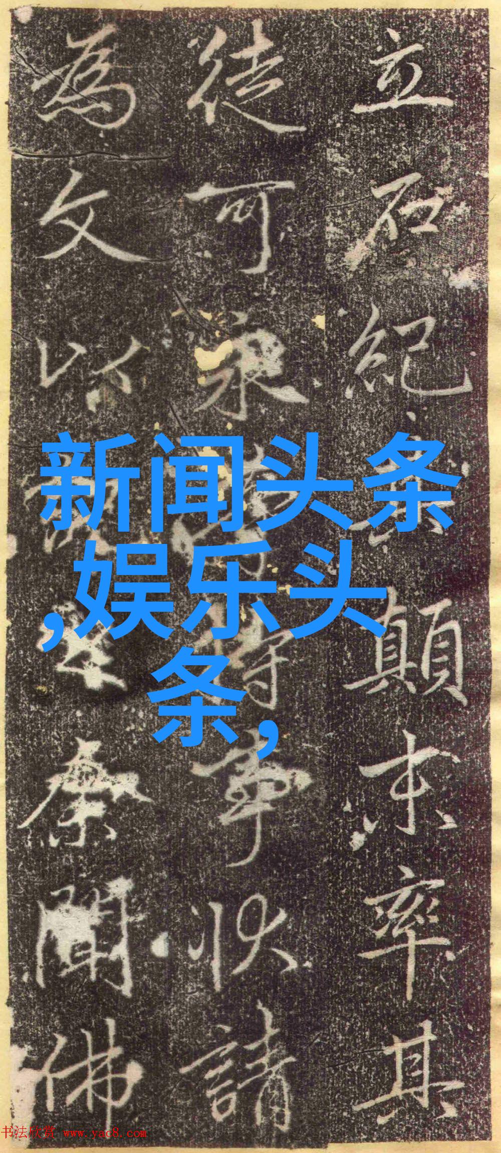 赵丽颖近况最新消息权威解读八卦图中逛街遭搭讪一事