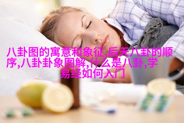 吴谨言，你在瞎咋呼什么