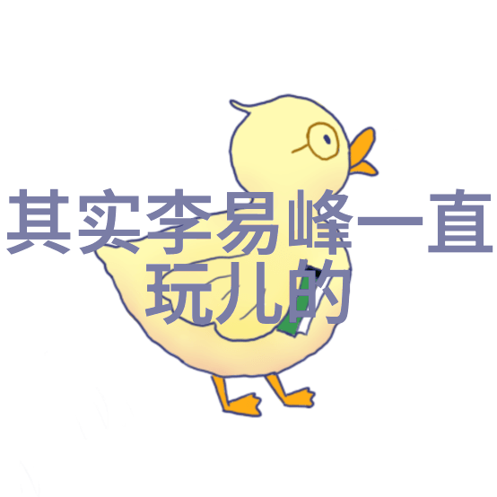儿童节目带来的欢乐时光明日之星与梦幻世界等传统节目的回忆录