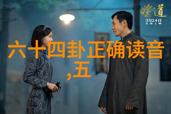 青娱乐视频李小璐马苏吐槽大会洗白大作战
