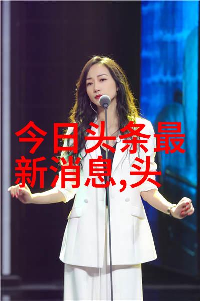 吴秀波强上唐艺昕照片-偶像风暴吴秀波粉丝的唐艺昕强势举动引关注