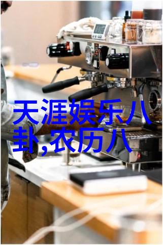 台湾2035未来岛国的魔法师与时空调度员