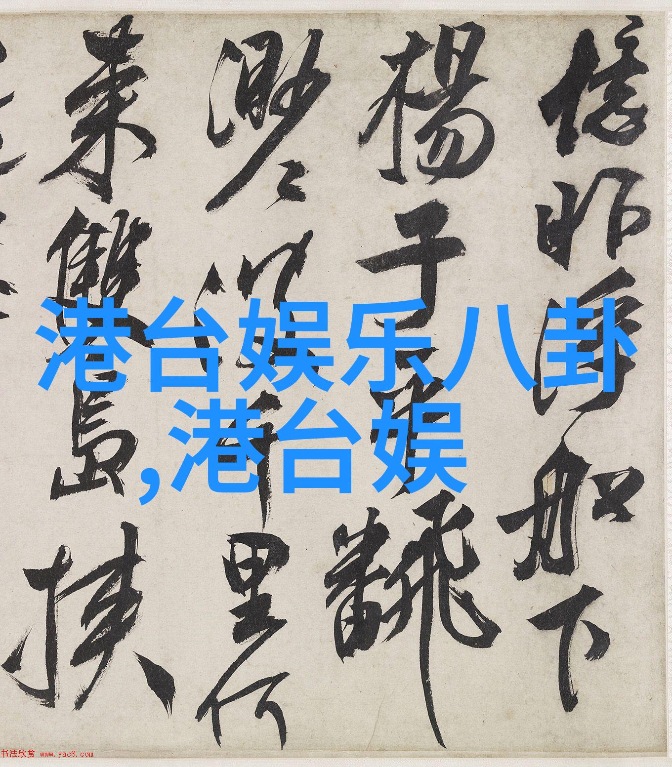 老夫少妻的假象外公与孙女的温馨时光