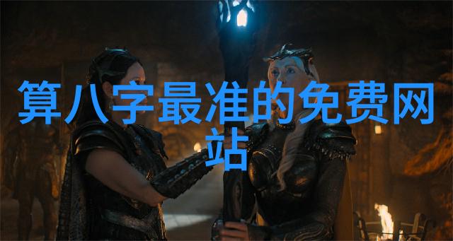 写真娱乐八卦 - 明星私生活爆料红毯上的秘密与幕后故事