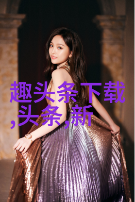 密室之谜消失的明星