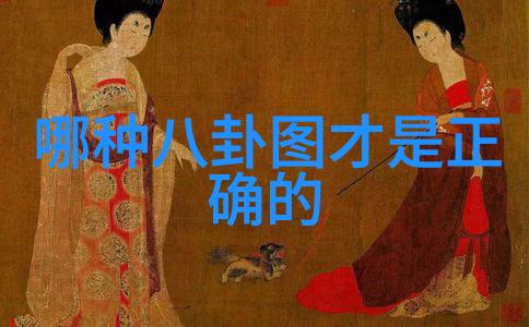 天地人生揭秘八字背后的命运之书