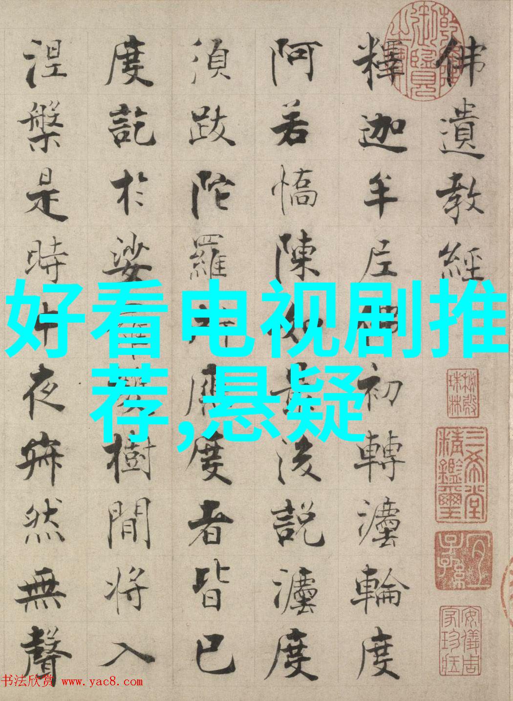 女性魅力的摄影捕捉内在之美