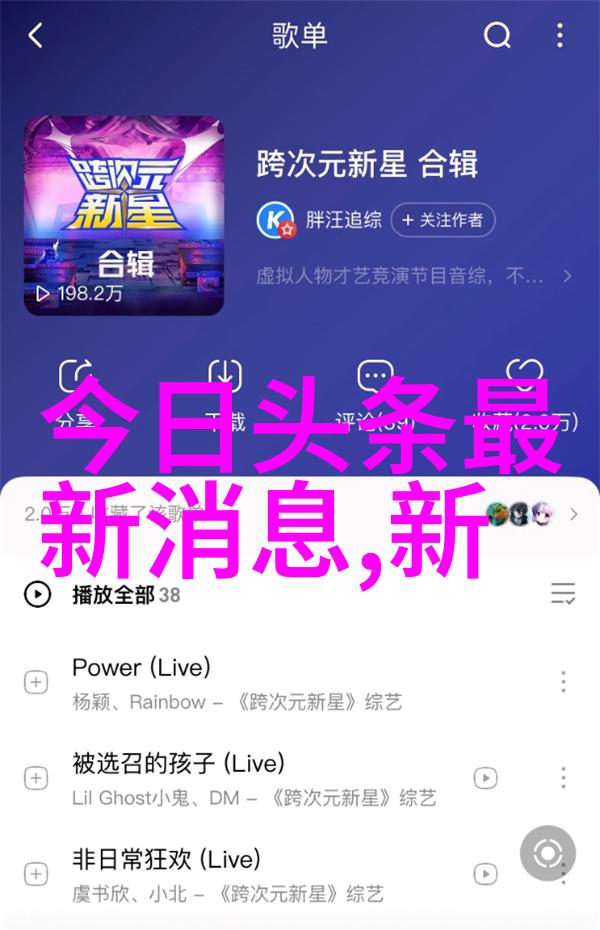 周杰伦被诉违约索赔过千万经纪人像船上的人一样被巨浪牵连