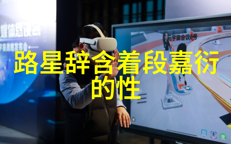 电视剧中的娘道文化角色塑造与社会反映