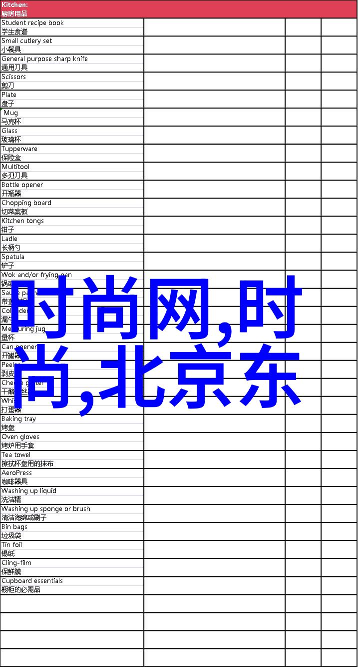 色彩斑斓的艺术品多元文化背景下的美女写真