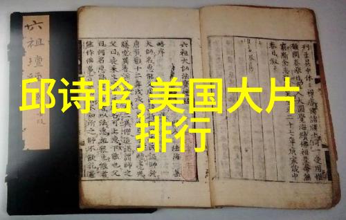 全军进入一级战备国防预警系统为何发出紧急信号