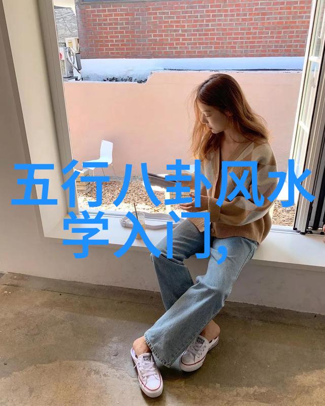 赵琦君杨凯雯的爱情故事如同一幅精致的八卦吊坠璀璨夺目但在这个繁星点点的世界里有些人似被禁锢在遥远的角