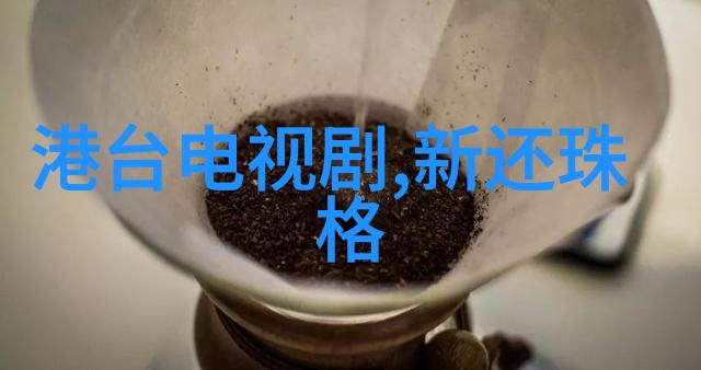 赵琦君杨凯雯的爱情故事如同易经全文完整版白话文中描绘的天地变迁经过一番曲折最终在领证这一关键节点达到