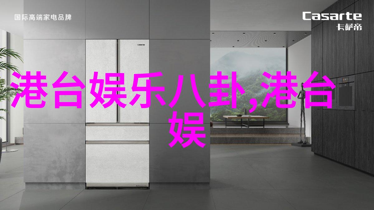 时尚娱乐八卦哈利波特魔法世界里的时装盛宴你想知道吗