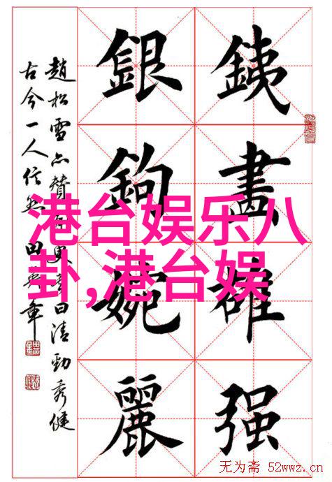 人像写真艺术捕捉时尚瞬间的摄影技巧