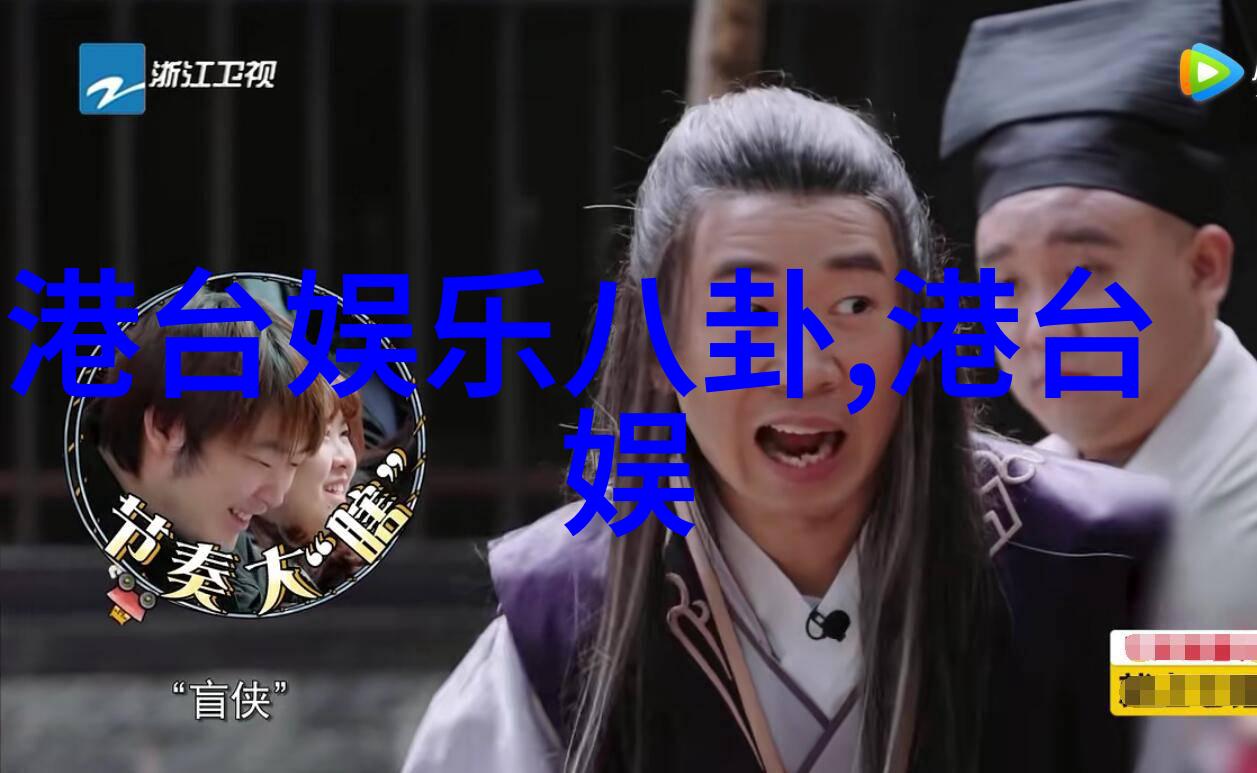 青春娱乐视频的兴起与影响