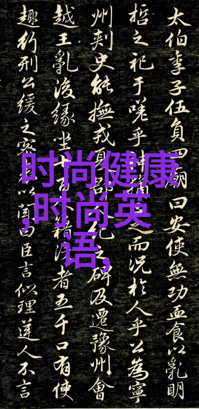 乾坤八卦图导演钮承泽遭判刑四年性侵剧组女助理案件震动娱乐圈