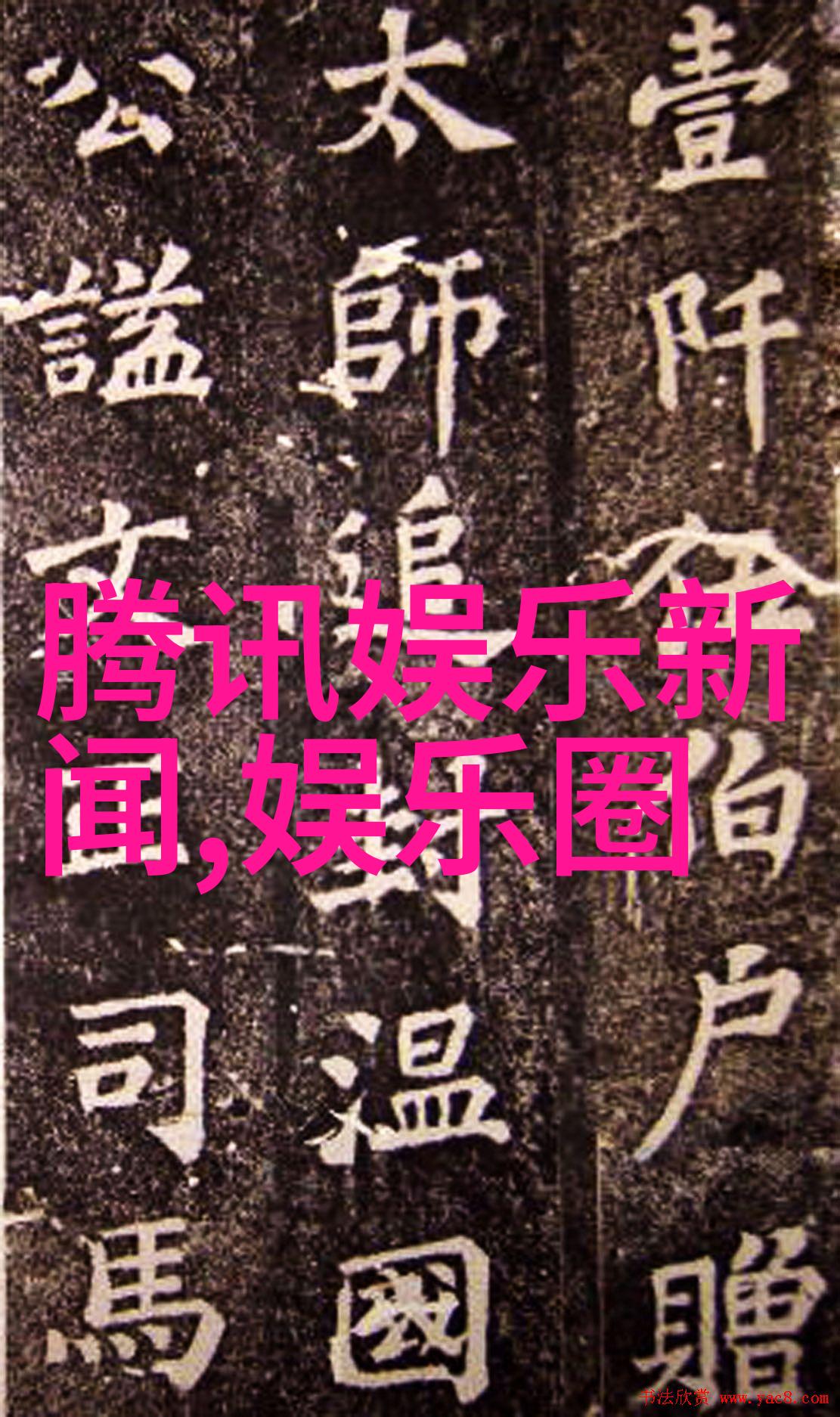 财经信息-市场预测与投资分析揭秘股市波动背后的财务力量