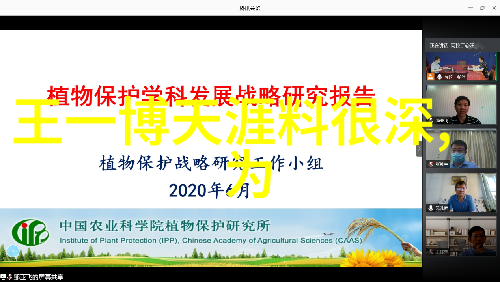 沈南近况引热议阳宅八卦图解揭秘害怕隔离的真相