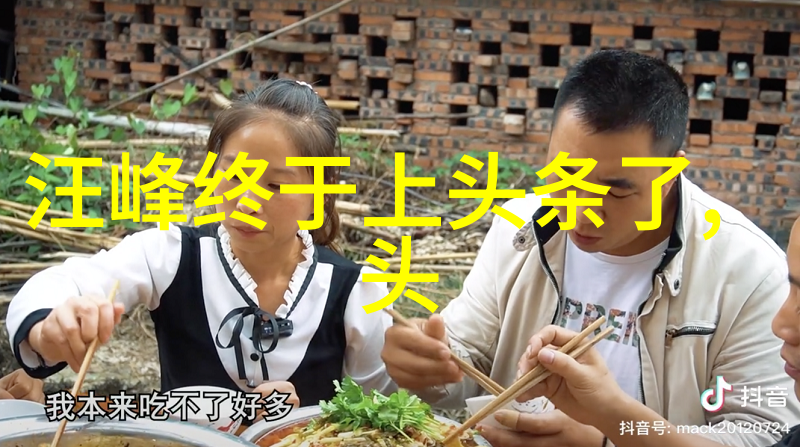 大胆艺术写真-破浪而行探索大胆艺术写真的边界
