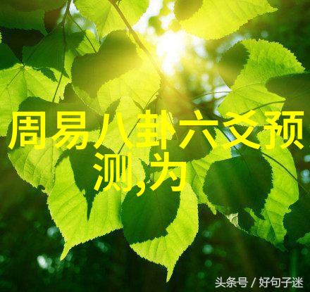 八卦镜使用者适合人群的选择