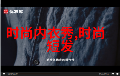 今日头条新闻王嘉登风度Mens uno8月刊封面透视人心的智慧之眼女心理师的独特见解让我们窥探人性的