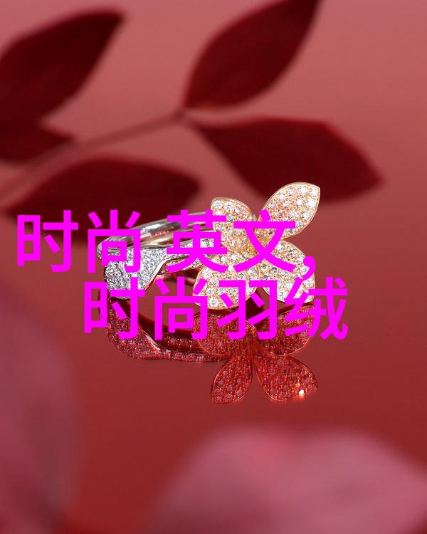 爱与欲望的画面解读欧美写真中性别角色扮演