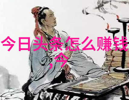 问鼎娱乐我是如何在夜空中追逐流星的问鼎娱乐之旅