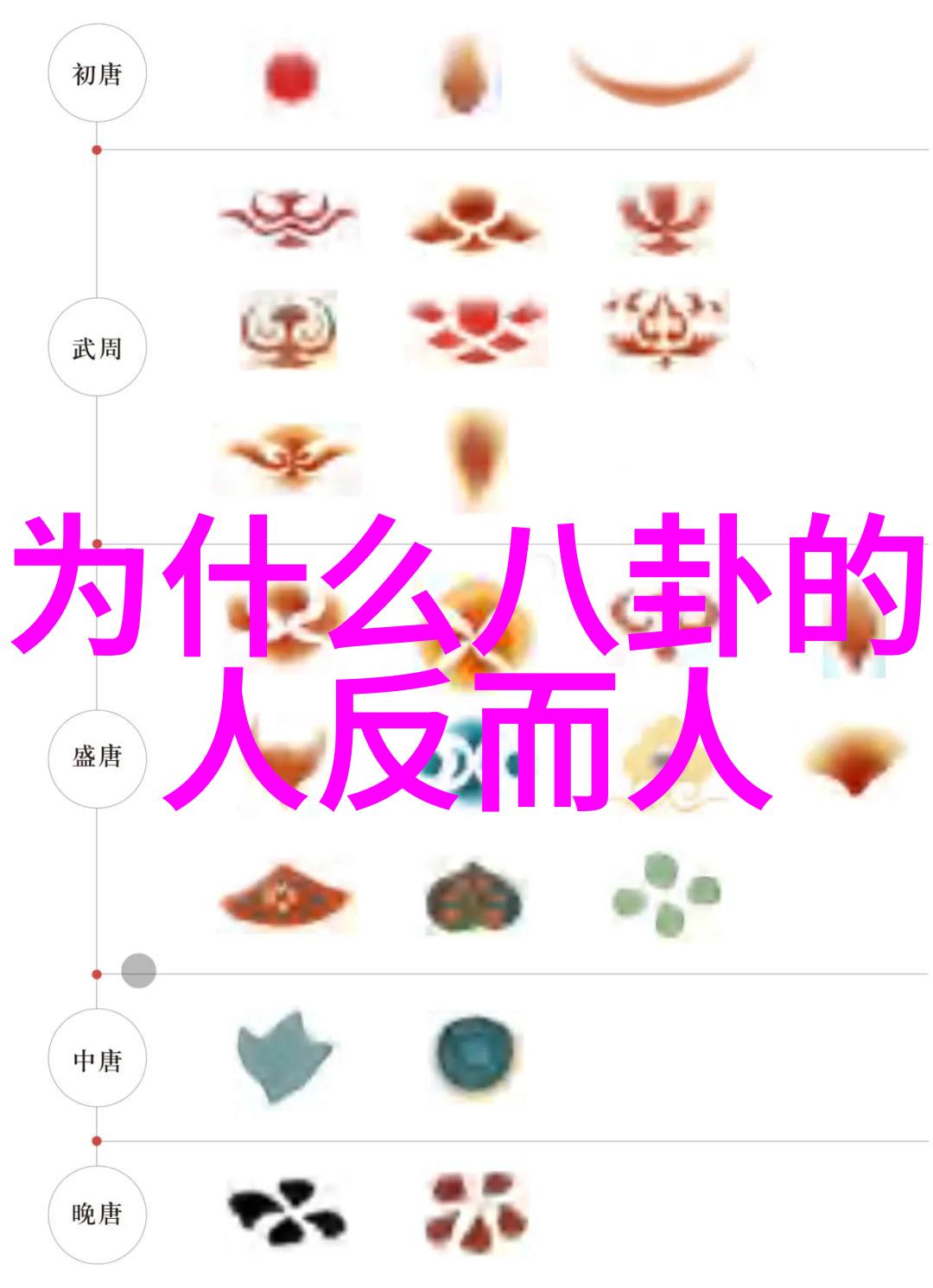 早安美图大全2023展现了什么样的艺术魅力和设计理念