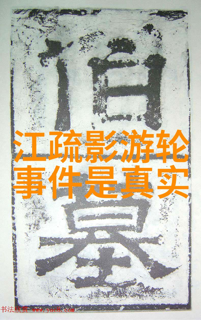 风华录雪梨朱宸慧豪宅的秘密所在