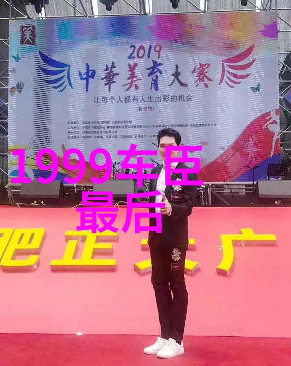 楚乔传 电视剧-风华绝代楚乔传电视剧全纪录