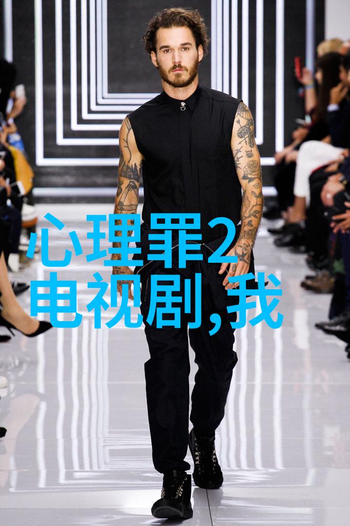 星座运势揭秘12月26日出生的那些人有何特质