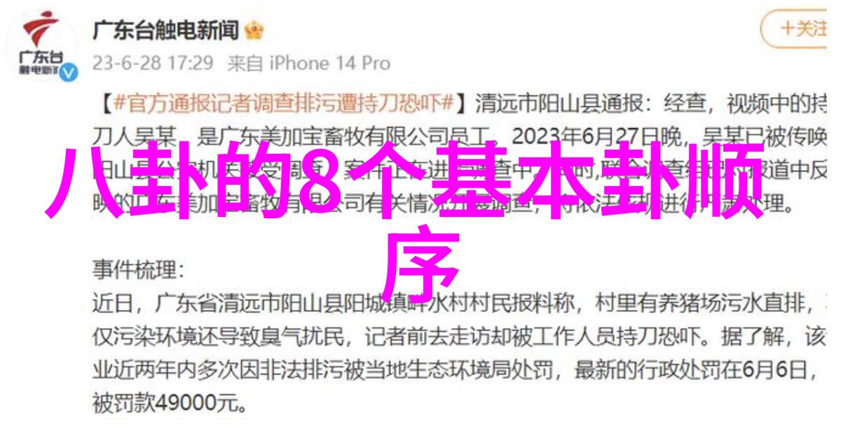 新世纪的力量超级处理器的崛起