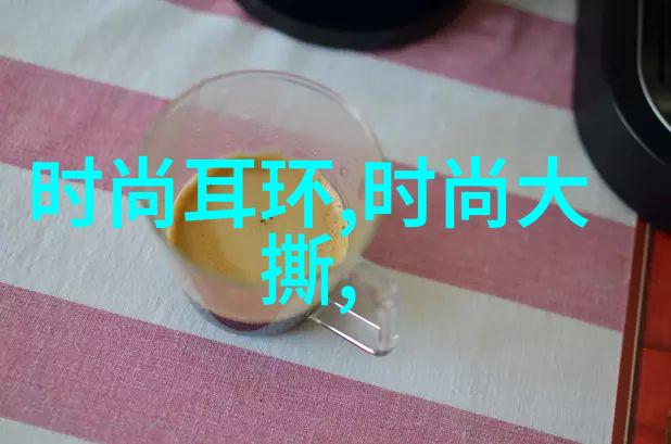 闲情赋作探索心灵的深邃之旅