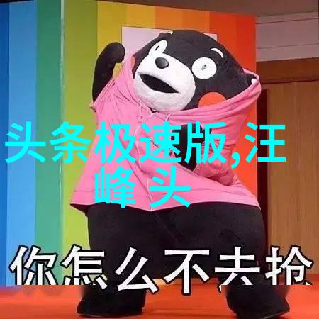 丝袜美女写真-细腻纤维的诱惑探索丝袜摄影艺术中的女性魅力