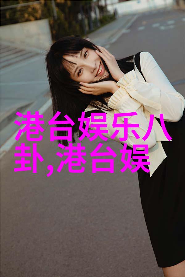 画卷中藏宝图智能眼镜全集解锁视觉世界