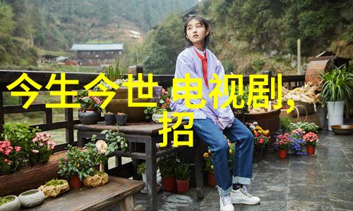 内衣写真柔和光线下的隐秘美学