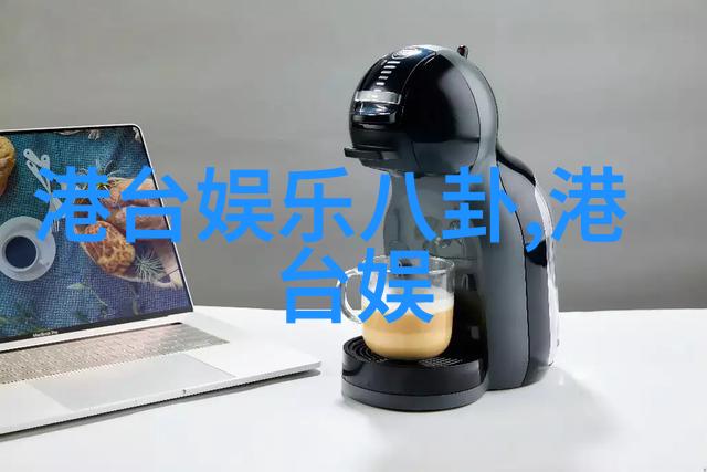 天天娱乐网呈现On Da Ground- Cypher巅峰对决2023种梦音乐D.M.G联盟舞台之自