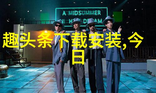 大陆集团公司概况全球化企业管理与创新发展