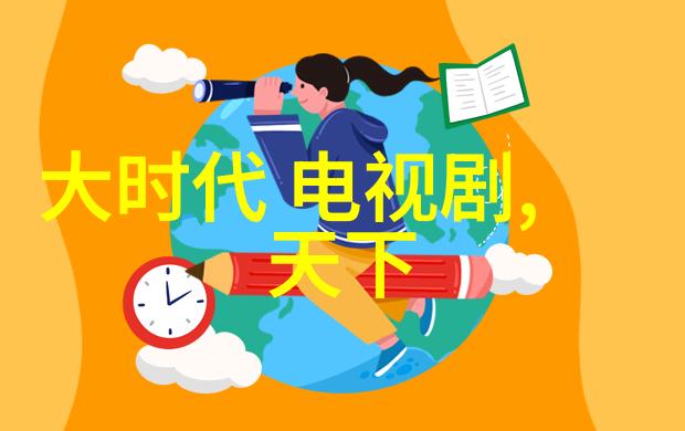 为何选择这时跳出舒适区 汪峰谈转型原因