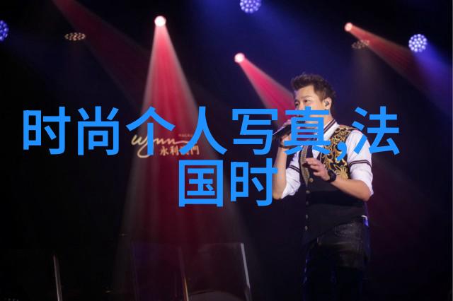 UC头条歌手周深揭秘新身份成为淘宝首席鉴雕官