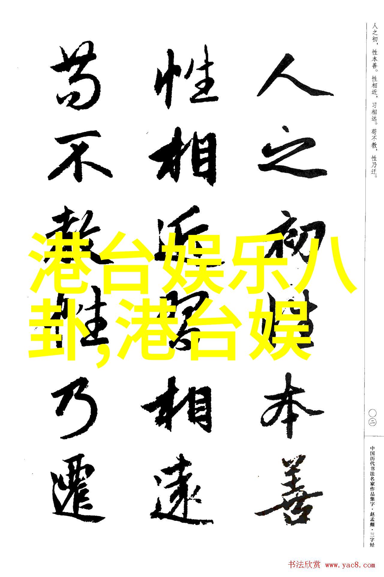 时尚与地素的秘密交响曲