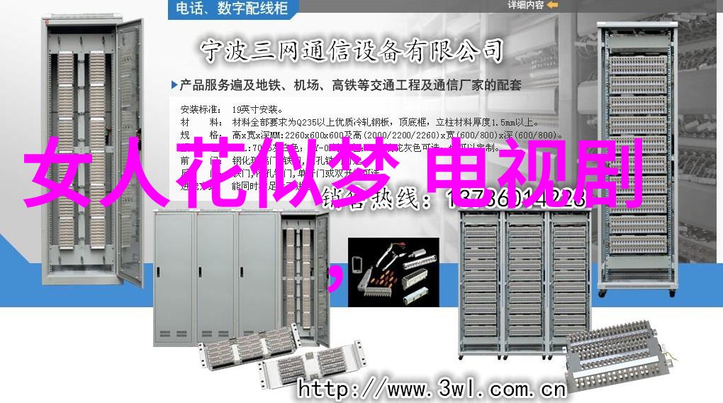 爱情珠宝电视剧浪漫珠光