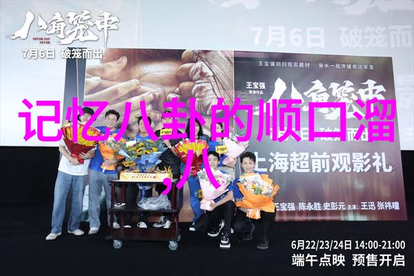 江添背后的盛望泪水与新闻界的反差