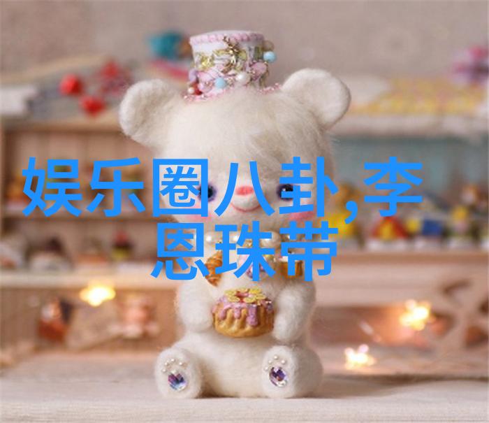 无与伦比的美丽 电视剧平凡之路5月3日开播郭麒麟金晨联袂演绎打工人奋逗日常物品间展现生活点滴
