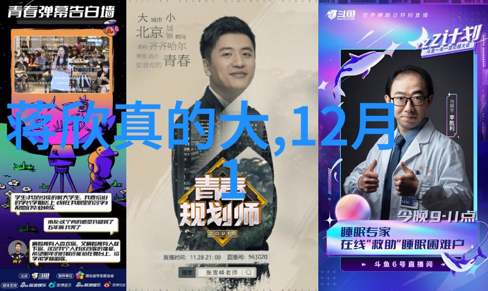 婚巢 电视剧我家那对新人真的是天生一对