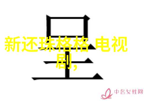 一不小心捡到爱在飘花电影网官宣定妆海报李沐宸上演多面千金职场魅力展现了她在繁华都市中巧遇珍贵物品的故