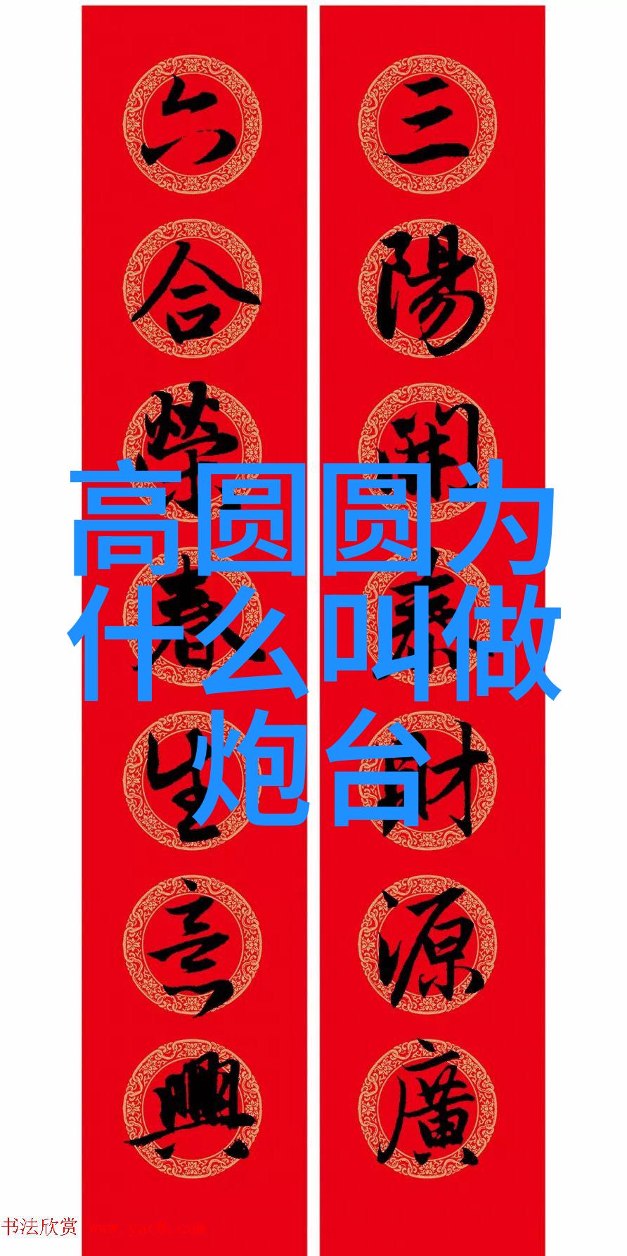 北京台春晚路透贾玲与你好李焕英剧组集体亮相揭示娱乐圈潜规则之皇在自然风光中的优雅一面