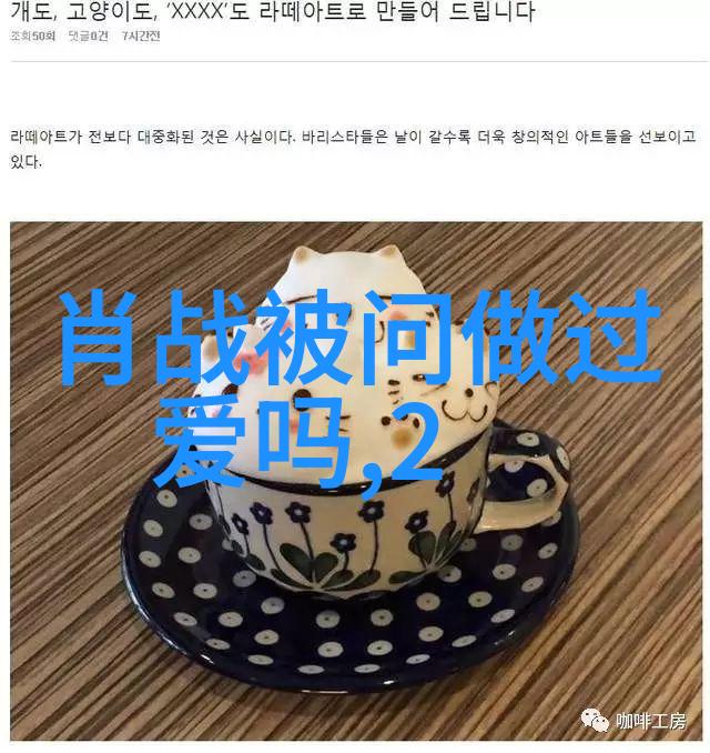 从心底到屏幕上的热血传说火鳳焱電視劇回顧